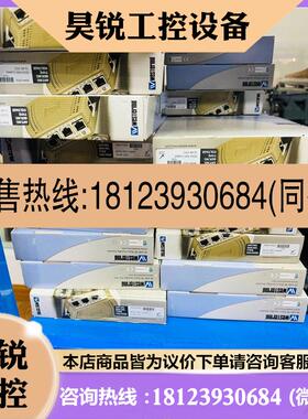 议价:Westermo SDW550 SDW500 3644