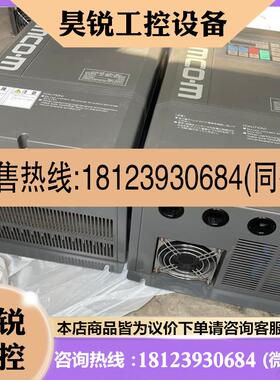 议价:三垦变频器 MF-2.2K-380一台MF-7.5K-3
