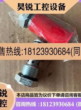 议价:SPC2-10-P-0-50原装单向阀ER11003239156威格士vicke先