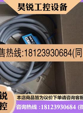 议价:SICK西克/施克原装 WTB8-N2231 60332