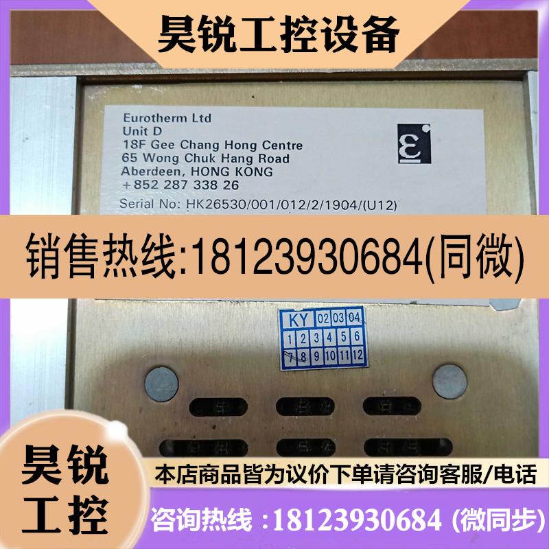 议价: 欧陆T940 XAPMM BATT ENG EUROTHERM SUITE PROCESS