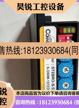 议价:品牌 C0NVEX 驱动器 STEBRO-S-56M 拆