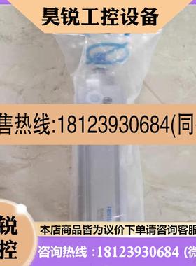 议价:DNC-40-100-PPV-A/163341 FESTO费