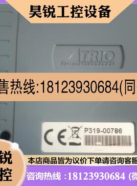 议价:TRIO翠欧模块P326-00533 P319-00786 P319-00682原装 现货