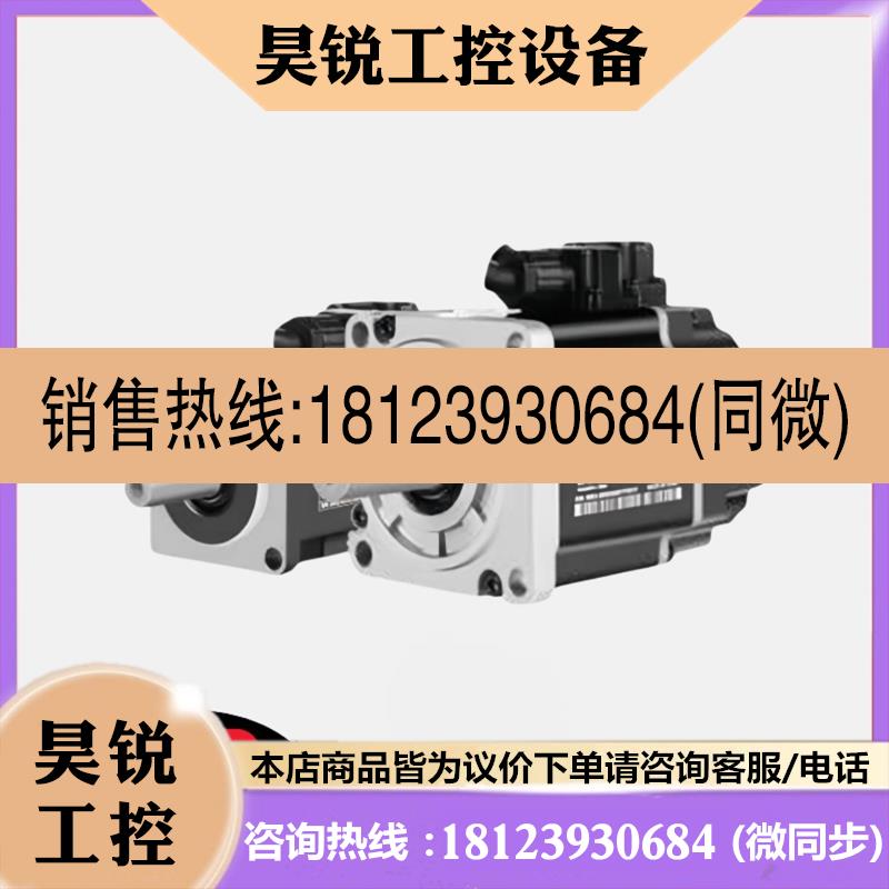 议价:DORNA东菱伺服电机110DNA-15DK1AMS