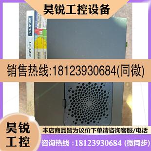 3410P 00A1E视觉工控机 研华AIIS 议价