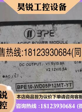 议价:BPE10-WD05P12MT-YT