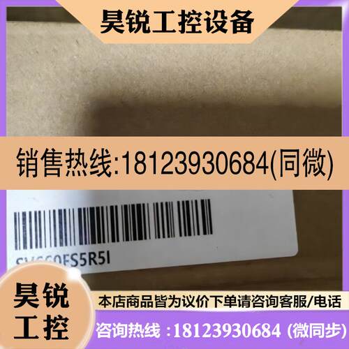 议价:汇川 SV660FS5R5I 原装正品