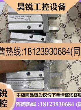 议价:日本进口气动手指款MHZ2-16D