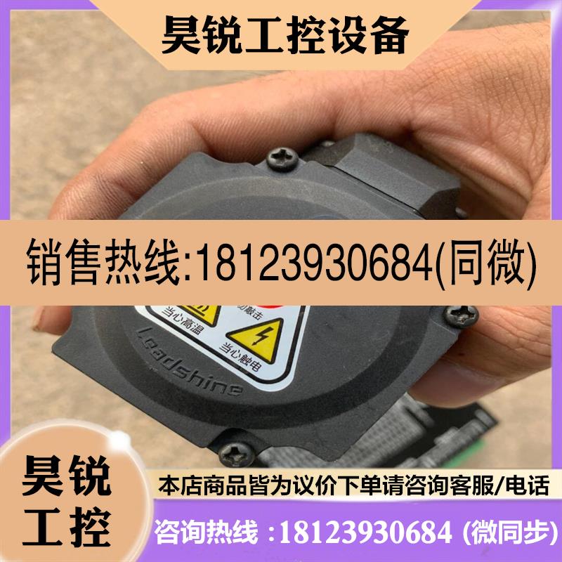 议价:雷赛cl57闭环套装雷赛驱动CL57