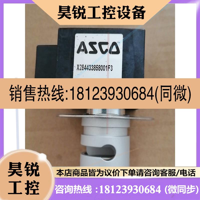 议价:COD MAXII 捏阀,,