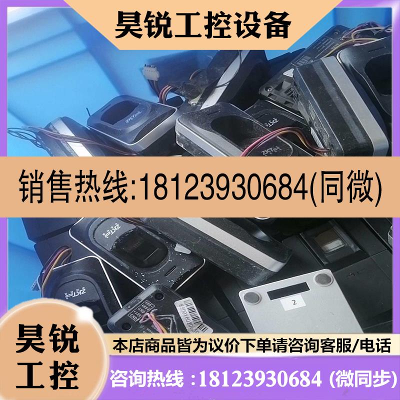 议价:品Zokotech中控ZAZ-050指昂科技读头