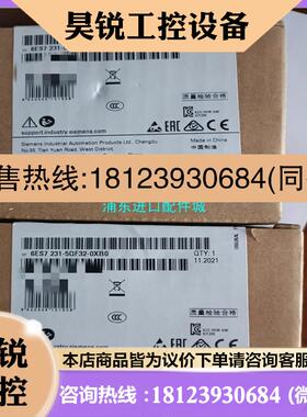 议价:西门子6ES7231-5QF32-0XB0原装保内正品,需要