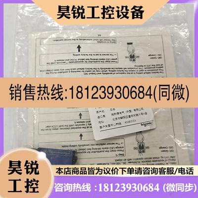 议价:施耐德Telemecanique插头式光电开关传感器XUM9APSBM8 XUM5