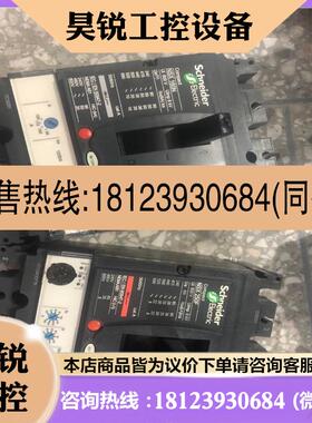 议价:塑壳断路器NSX160N3PNSX250
