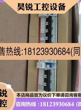 议价:ABB 漏电断路器 GS264-C20/0.03 仓库角落翻