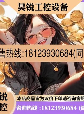 议价:品菲尼克斯继电器 2980335 5个 300R+290029