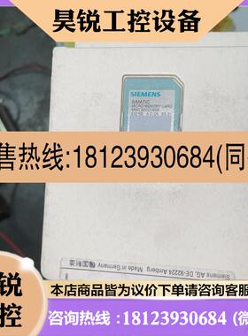 议价:西门子存储卡6ES7 953-8LJ30,512 KB,库存