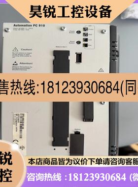 议价:贝加莱工业5PC 910sx02-00 版本H7型号模块