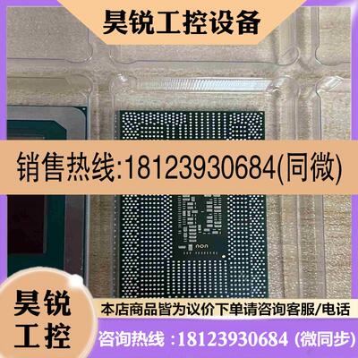 议价:I5-10210U  SRGKY拍前