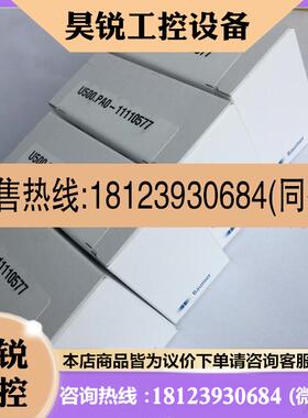 议价:Baumer堡盟U500.PA0-11110577接近式超声波传感器 原装正品
