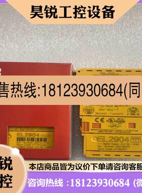 议价:倍福 EL2002/EL6021/KL1408/KL5001串口和编码器接口模块