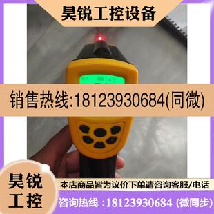 议价:希码红外测温仪,,