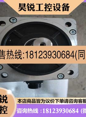 议价:步科电机SMG130D