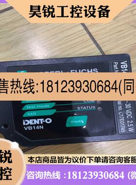 议价:倍加福 cbx500-kit-b17控制盒 和vb14n-6
