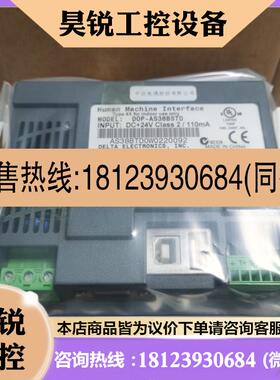 议价:台达触摸屏DOP-AS38BSTD ,如图,99