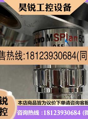 议价:ULWD MSPlan电动物镜盘 鼻轮  控制器线缆 5孔