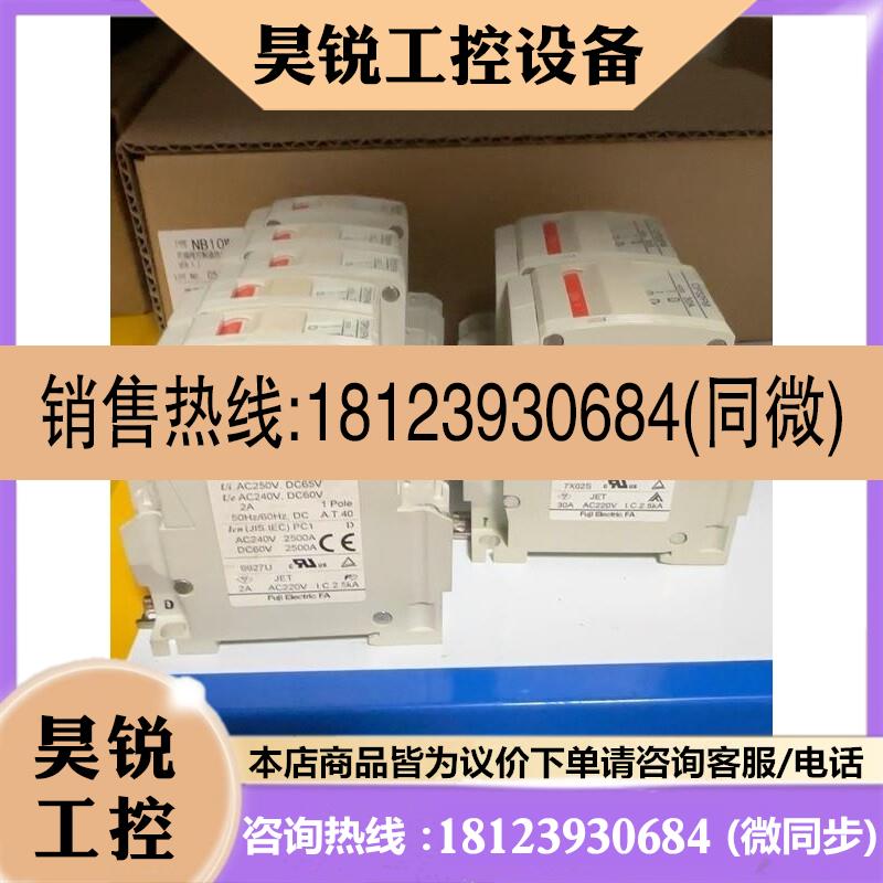 议价:富士线路保护器+CP31FM/2  6个,CP32FM/30