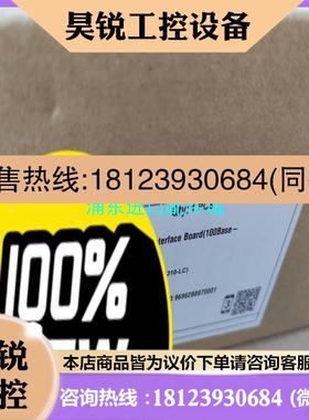 议价:N2EFT8A  N2EFT8原包金边对码