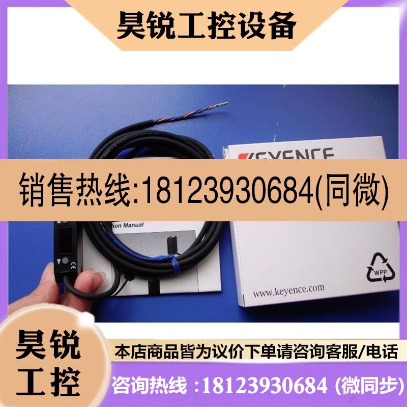 议价:现货应KEY全ENCE欢光电传感器PZ-V75 包装供说明齐 迎订购
