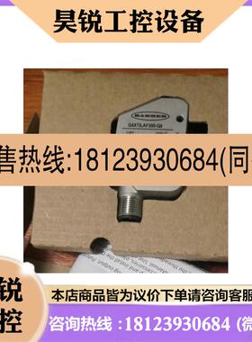 议价:原装邦纳激光测距位移传感器Q4XTILAF300-Q8输出精度1mm