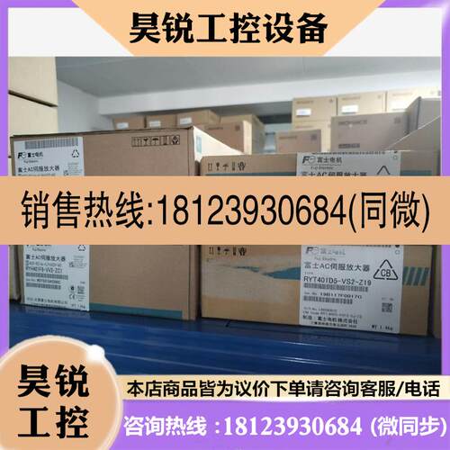 议价:富士伺服电机 RYT401D5-VS2-Z19 400W,商品