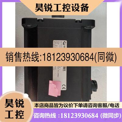 议价:SMITEC伺服电机B7108Q-03371,原装未使用