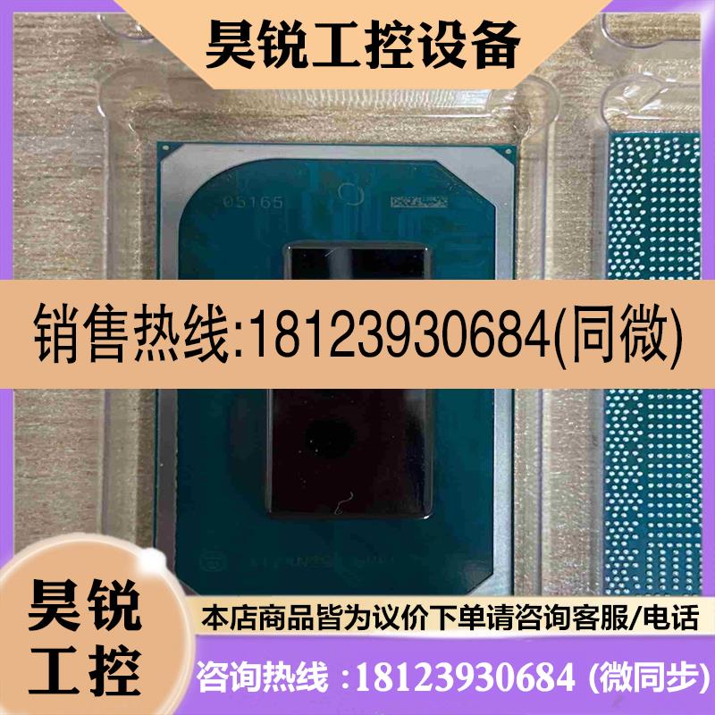 议价:11代CPU I7 11370H SRKH5拍前