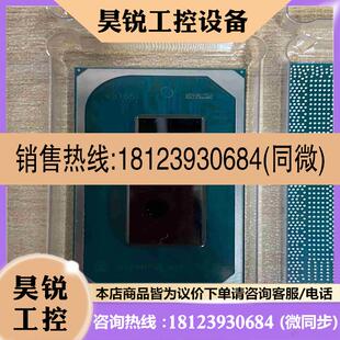 议价:11代CPU I7 11370H SRKH5拍前