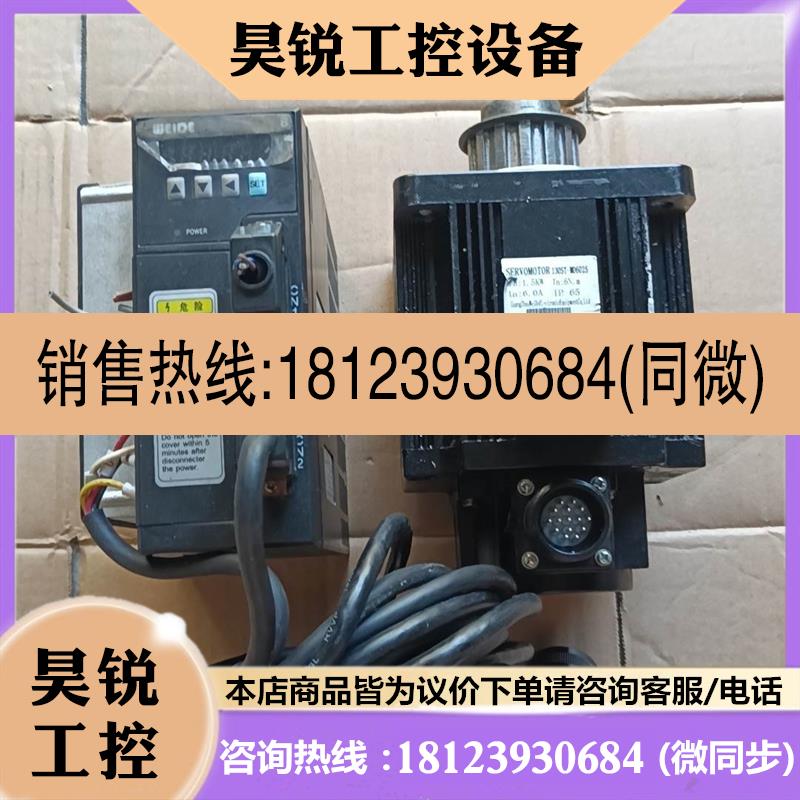 议价:WEIDE韦德   WD30B150LM