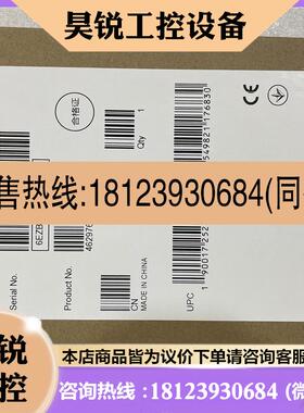 议价:HP P212 P410阵列卡电池 460499-001 462976-001 盒装2023