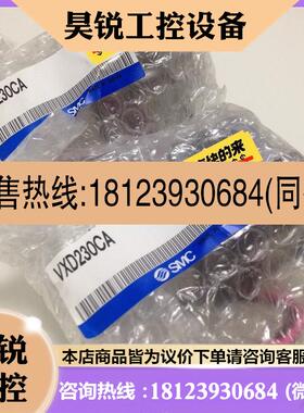 议价:SMC电磁阀VXD230CA实体企业支
