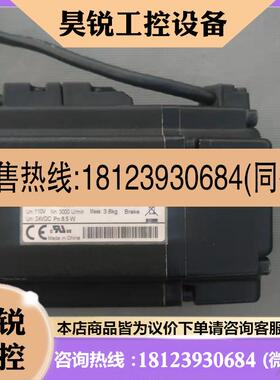 议价:施耐德750瓦电机LXM23AU07M3X BCH0802012F1C(电机带刹车)