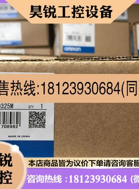议价:OMRON欧姆龙PLC模块CJ1WNC233 原装