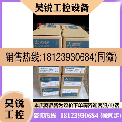 议价:三菱电机MR-KR23B原包装,可以配驱动,20A-20