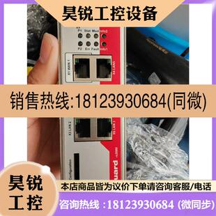 议价 MGUARD RS2005如图 菲尼克斯工业交换机
