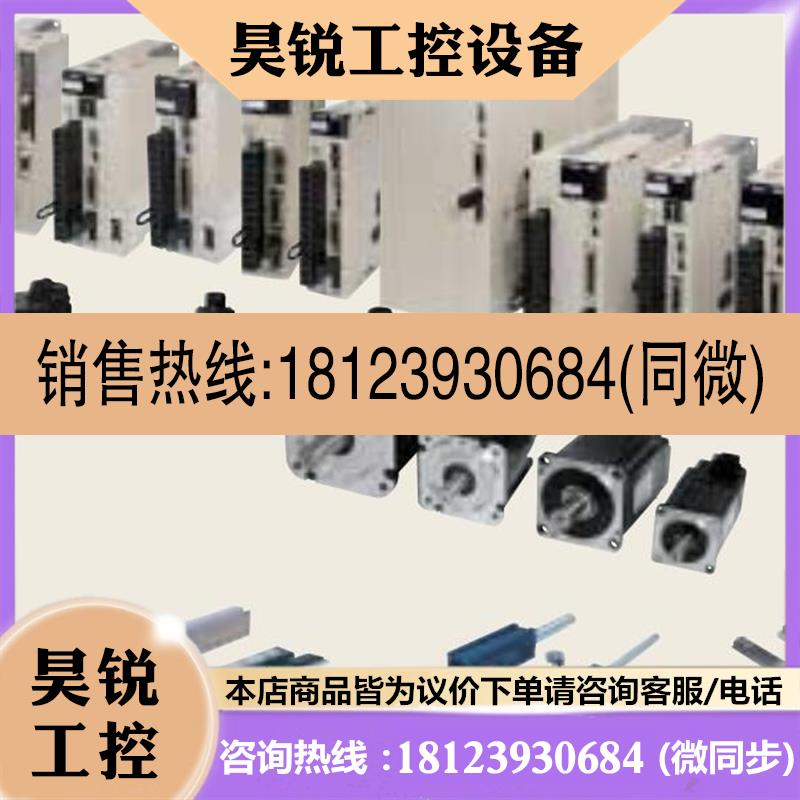 议价:电机, SGMAV-01ADA6C-OY, SGMSV-30ADA61, SGMPS-15A