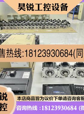议价:FCU7-DX079-DX078-DX771-DX011-DX014-DX711-DX710/HN791