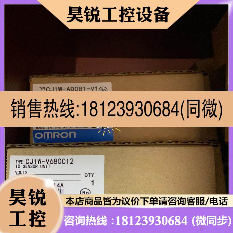 议价:模块CJ1W-V680C12