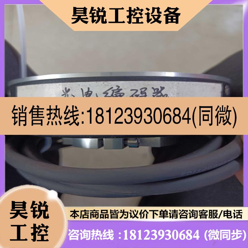 议价:-~编码器ZKT-D100BH30-51.2B-G8-30E-A